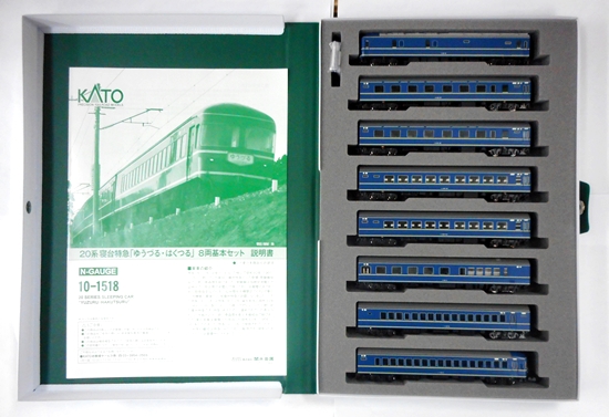 公式]鉄道模型(特集別(N)、ブルートレイン)カテゴリ｜ホビーランドぽち