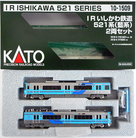 安い得価】 KATO Nゲージ IRいしかわ鉄道521系 藍系 2両セット 10-1509