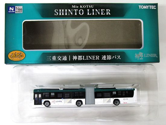 公式]鉄道模型((N308) ザ・バスコレクション 三重交通 神都LINER 連節