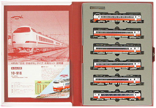 KATO 10-918 485系 「日光・きぬがわ」タイプ 6両セット 公式]鉄道模型(10-918485系「日光・きぬがわ」タイプ 6両セット)商品