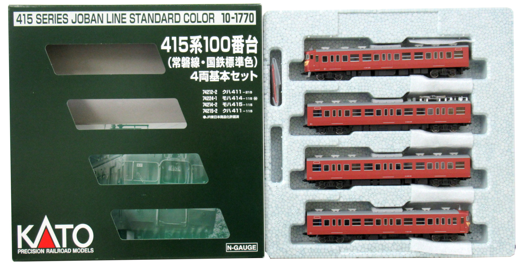 京神模型KATO 10-1535 415系 新色 7両基本セット 常磐線