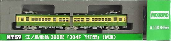 公式]鉄道模型(NT57江ノ島電鉄300形「304F 1灯型」(M車))商品詳細