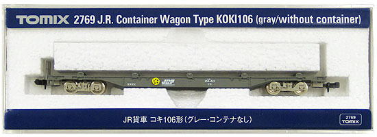 公式]鉄道模型(2769JR貨車 コキ106形 (グレー) (コンテナなし))商品詳細｜TOMIX(トミックス)｜ホビーランドぽち