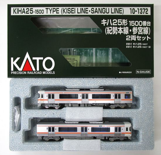 公式]鉄道模型(10-1372キハ25形1500番台 (紀勢本線・参宮線) 2両セット