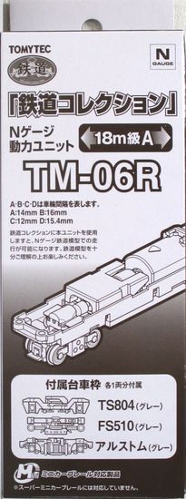 tm-06r_2_tetsu