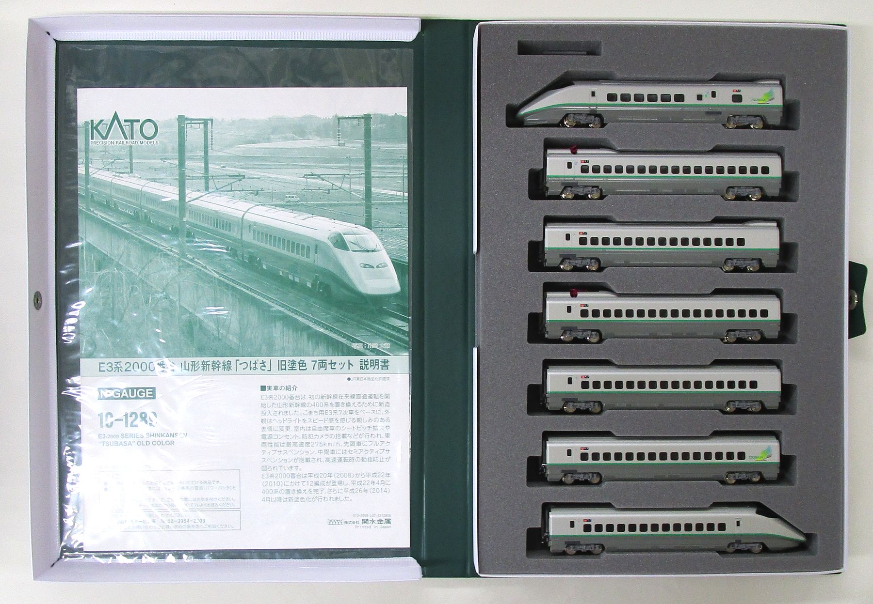 KATO E3系2000番台 つばさ新塗装 初期ロット - 鉄道模型
