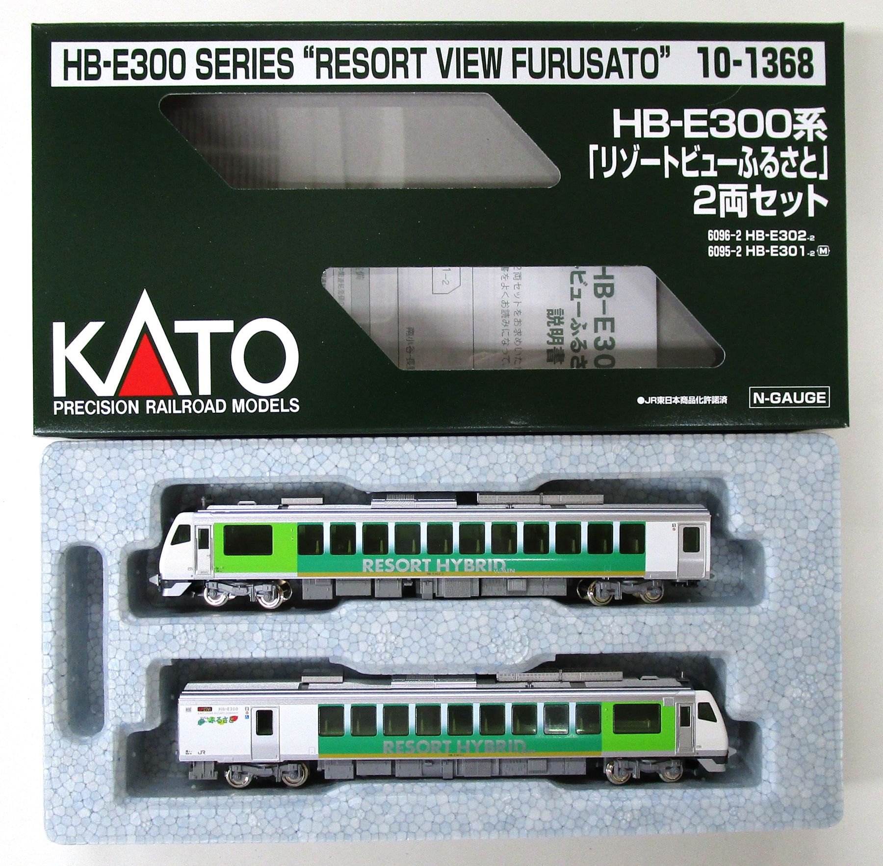公式]鉄道模型(10-1368HB-E300系「リゾートビューふるさと」2両セット