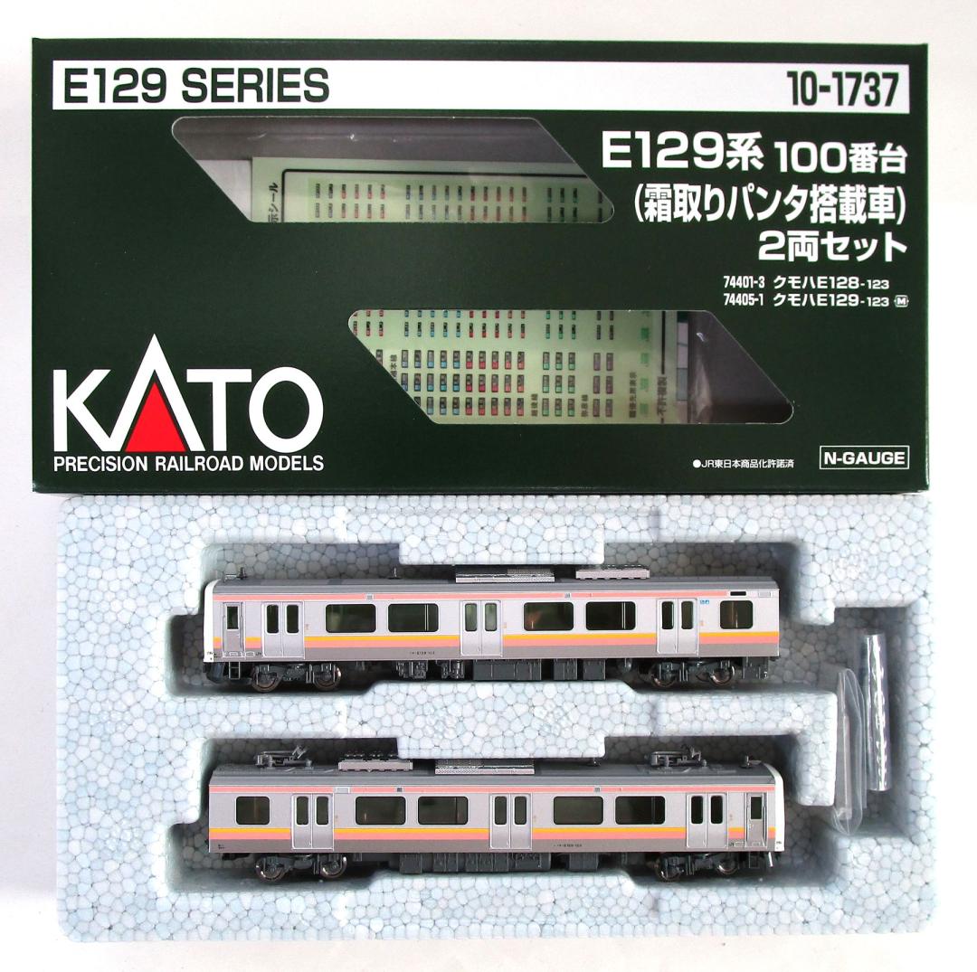 公式]鉄道模型(10-1737E129系100番台(霜取りパンタ搭載車) 2両セット 