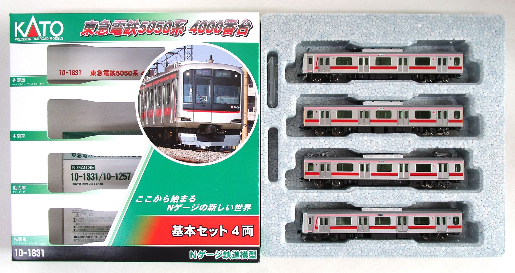 新品未使用品 KATO 10-1831 東急電鉄5050系4000番台
