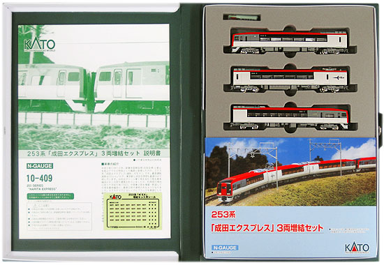 KATO 253系 成田エクスプレス Nゲージ Amazon | KATO カトー 10-409