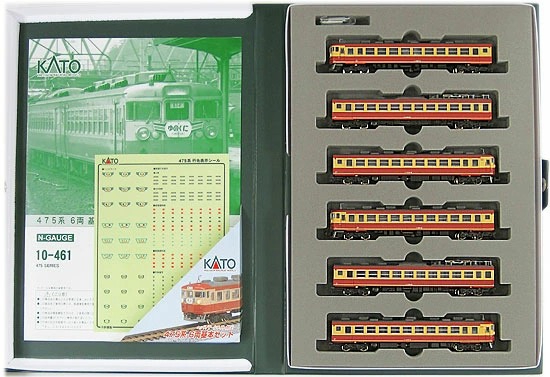 公式]鉄道模型(10-461+10-462475系 基本+増結 12両セット)商品詳細