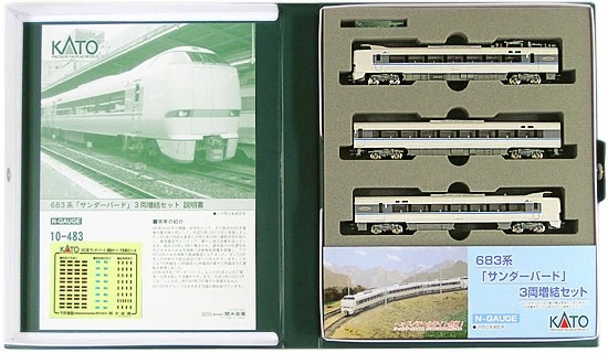 公式]鉄道模型(10-483683系「サンダーバード」3両増結セット)商品詳細 