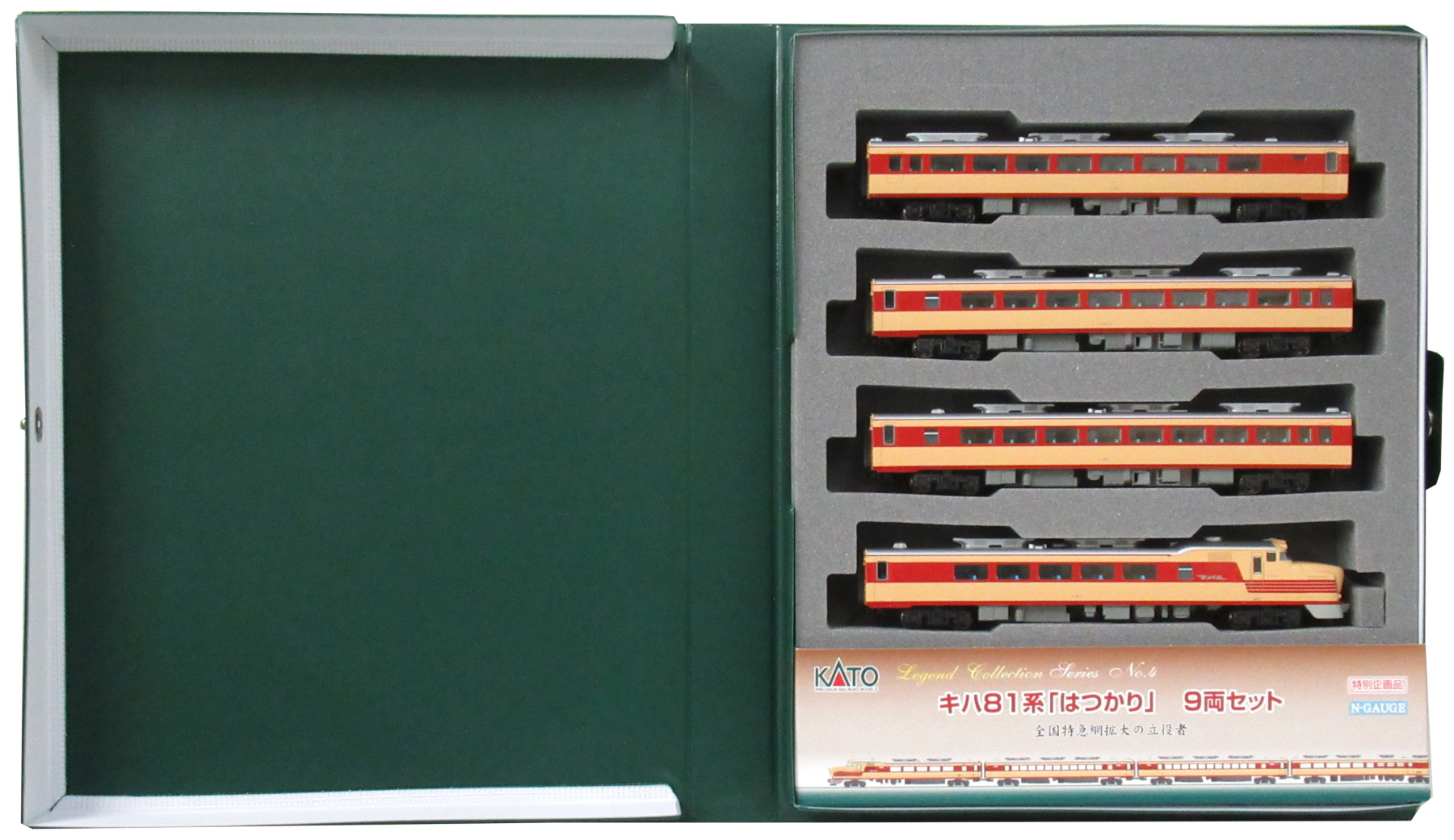 公式]鉄道模型(10-820キハ81系「はつかり」9両セット)商品詳細｜KATO 