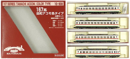 公式]鉄道模型(JR・国鉄 形式別(N)、急行形車両)カテゴリ｜ホビー