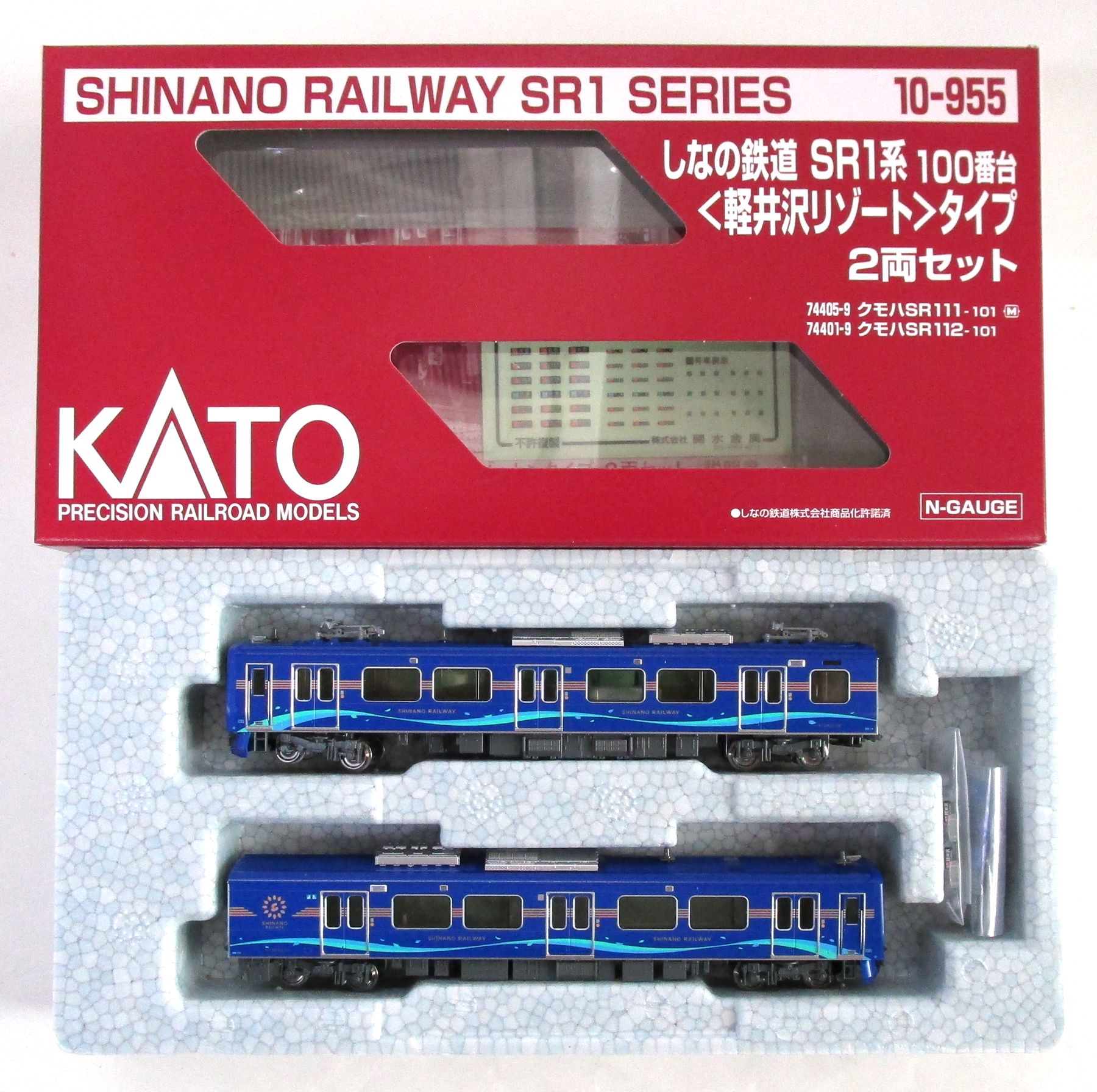 公式]鉄道模型(10-955しなの鉄道 SR1系100番台 ＜軽井沢リゾート