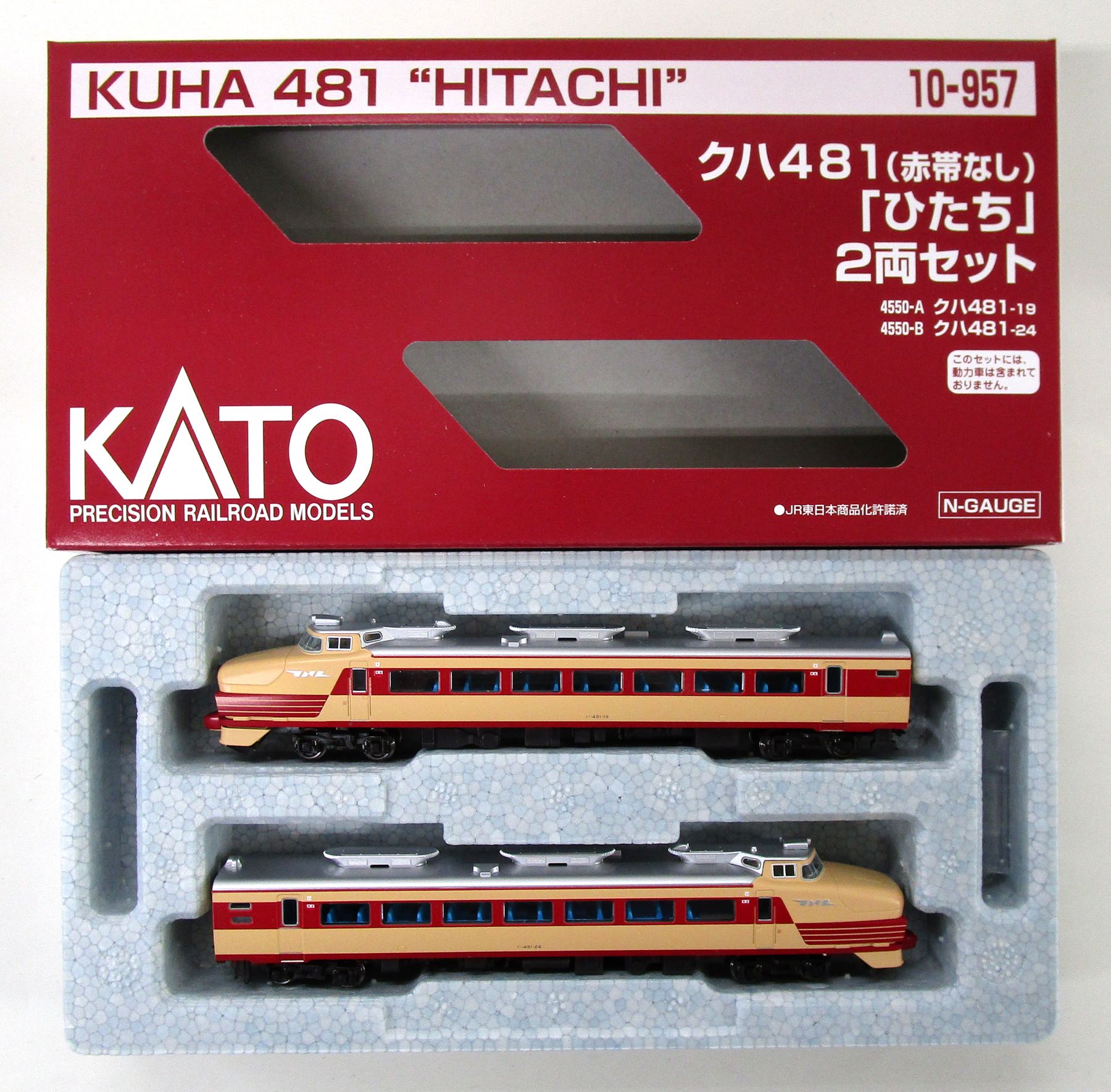 公式]鉄道模型(10-957クハ481(赤帯なし)先頭車「ひたち」タイプ 2両 