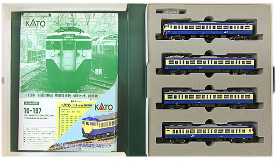 公式]鉄道模型(10-197113系1500番台(横須賀線色) 4両セット)商品詳細