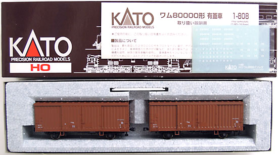 公式]鉄道模型(HOゲージ、貨車)カテゴリ｜ホビーランドぽち
