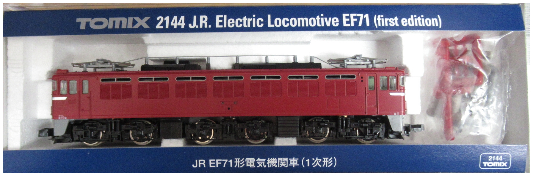 トミックス HO-2002 国鉄EF71形電気機関車(1次形) TOMIX - 鉄道模型