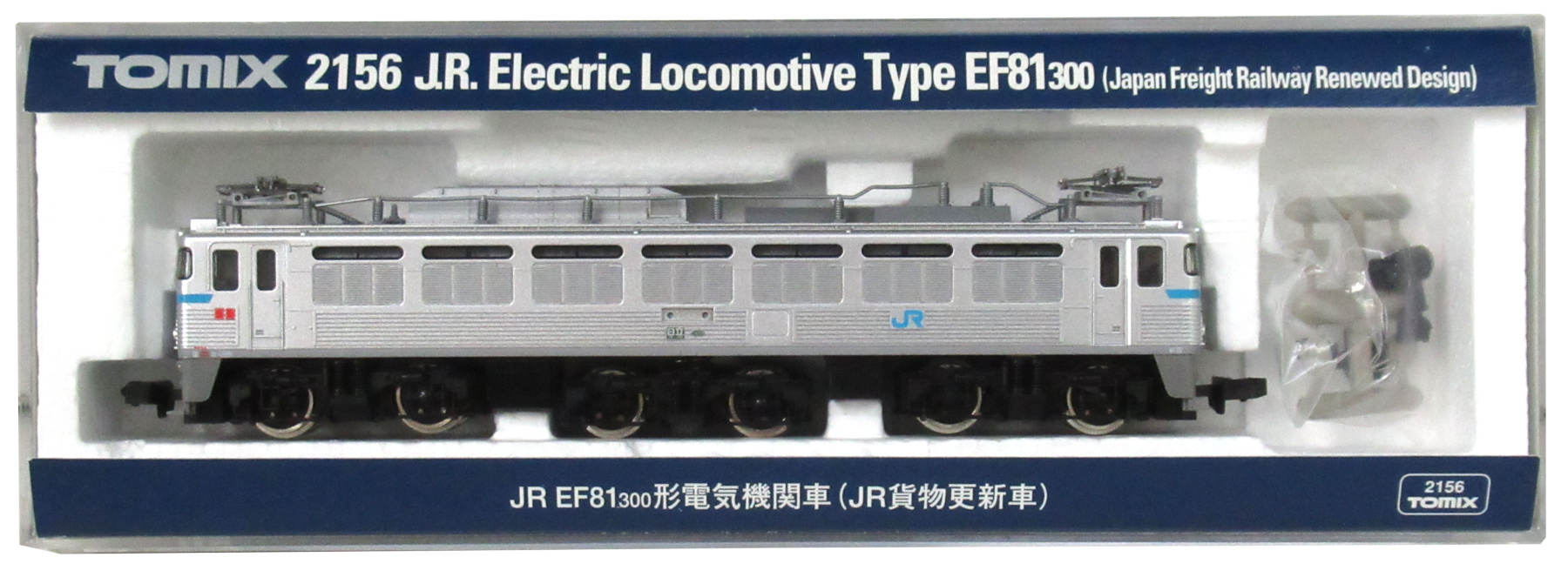 公式]鉄道模型(2156JR EF81-300形 電気機関車 (304号機・JR貨物更新車