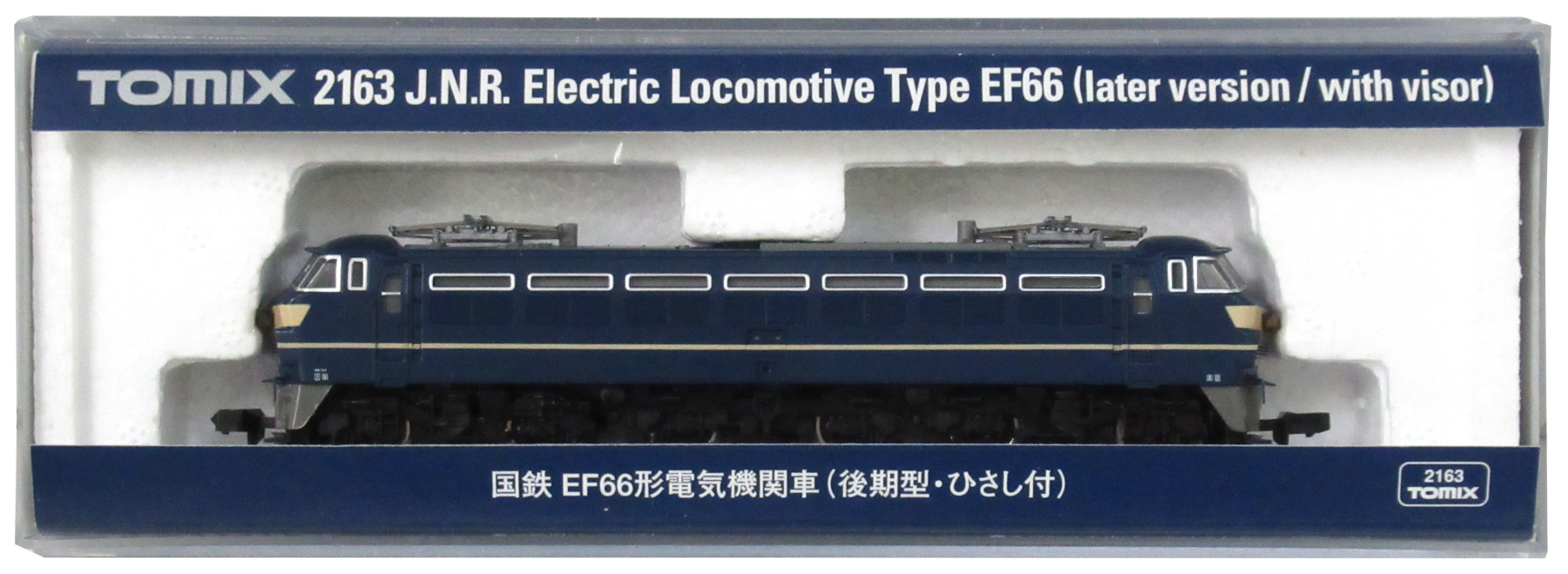 公式]鉄道模型(2163国鉄 EF66形 電気機関車 (後期型・ひさし付