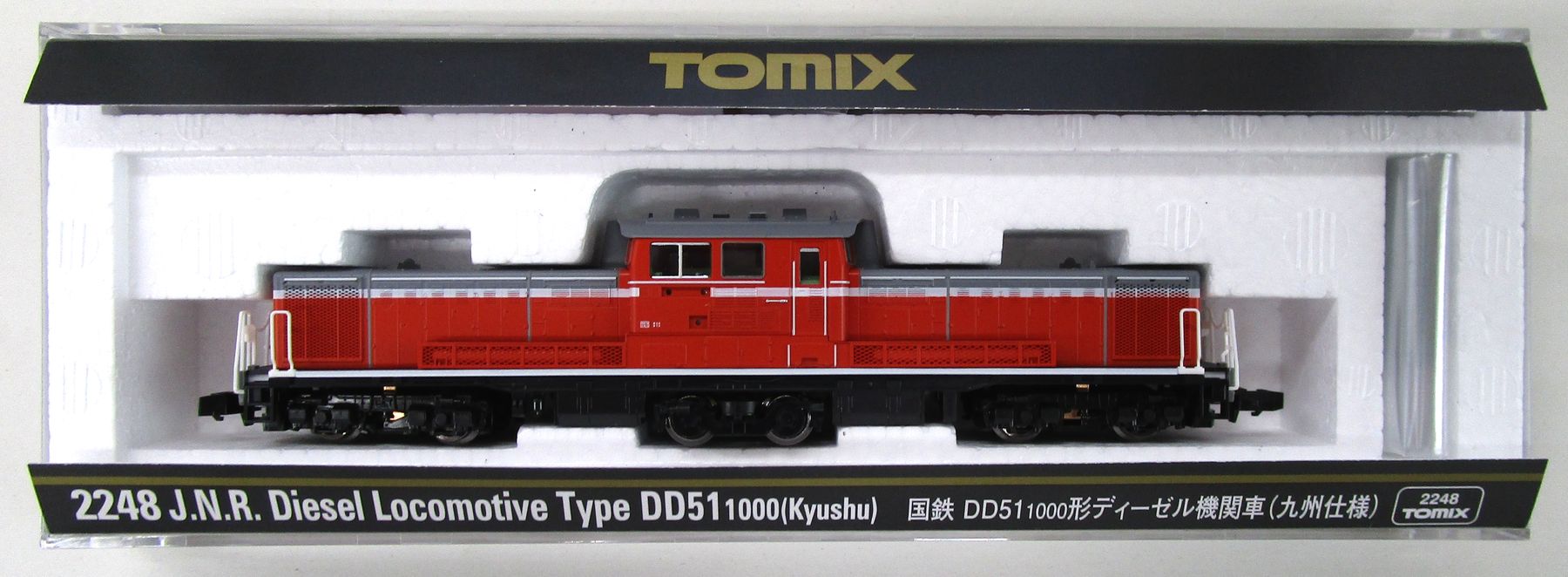 公式]鉄道模型(2248国鉄 DD51-1000形ディーゼル機関車 (九州仕様))商品