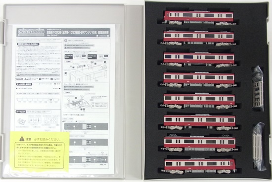 公式]鉄道模型(30861京急新1000形(2次車1033編成SRアンテナ付き) 8両