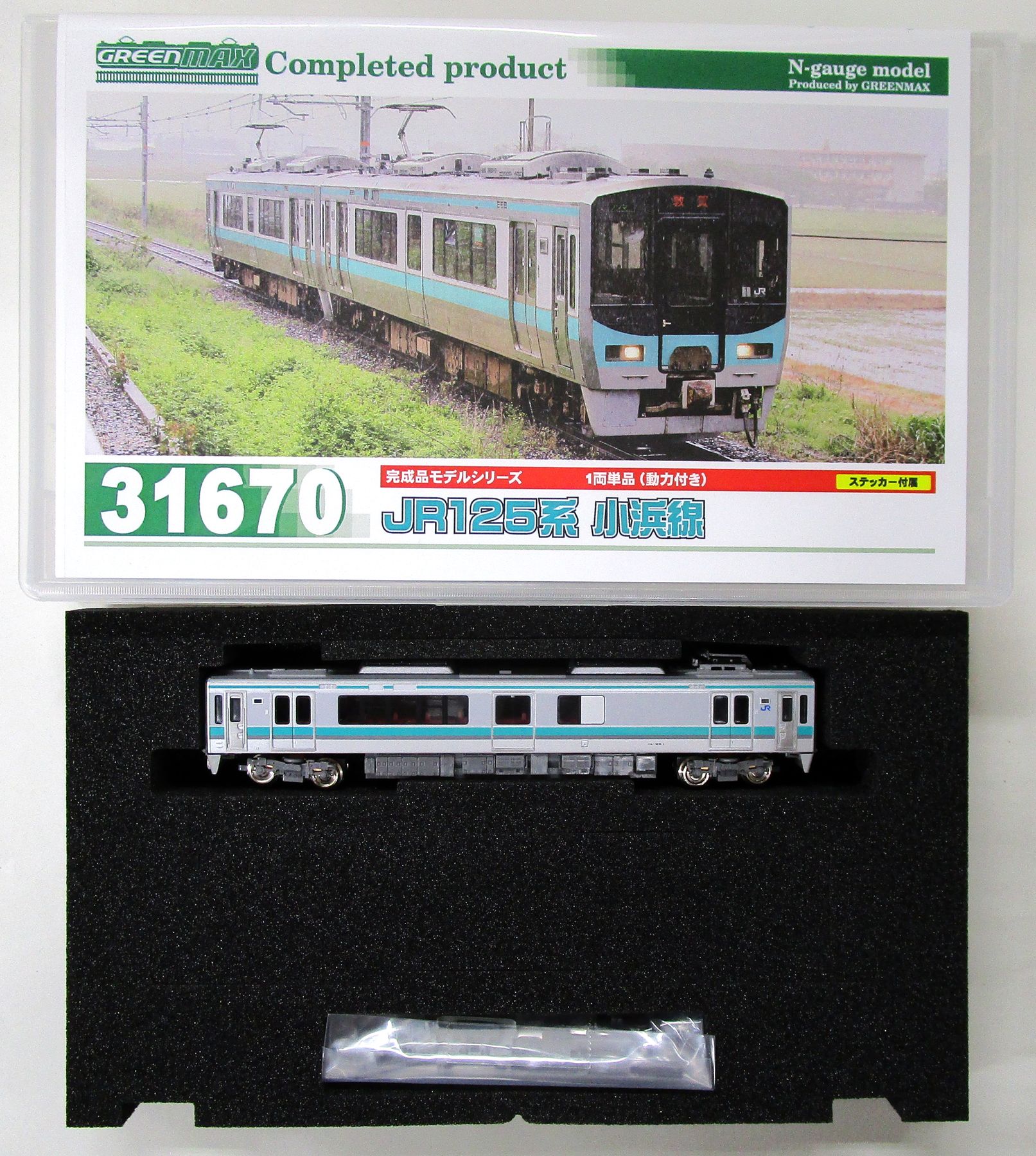 JRクモハ125系 小浜線1両