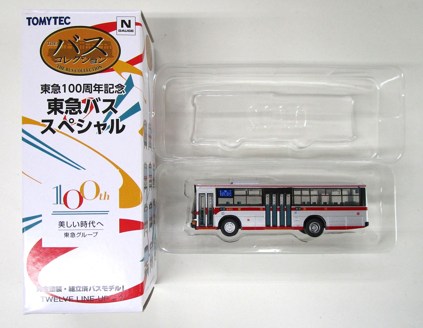 15周年記念イベントが バスコレクション 横浜市営バス 100周年