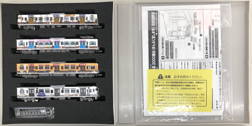 公式]鉄道模型(50703JR 115系2000番台 (まんぷく宝しま号) 4両