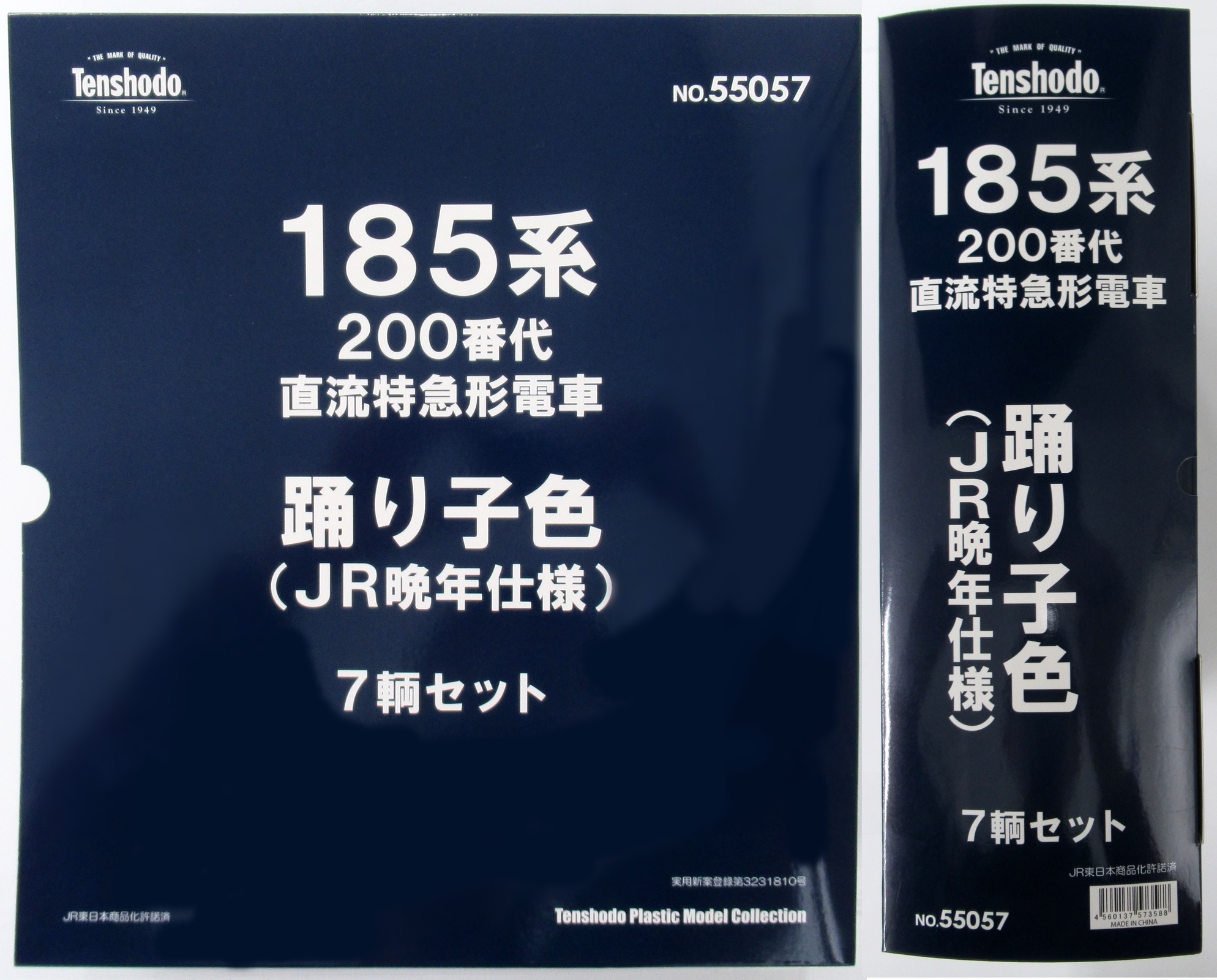 公式]鉄道模型(HOゲージ、電車、天賞堂)カテゴリ｜ホビーランドぽち