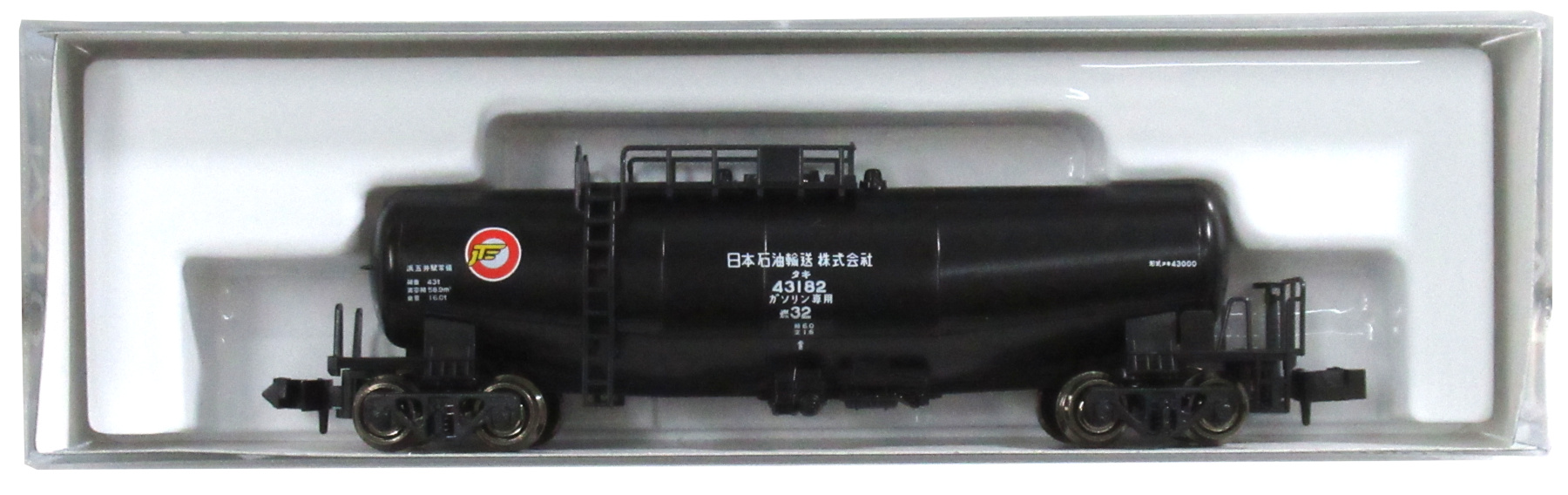 公式]鉄道模型(8013-7タキ43000 日本石油輸送 (黒))商品詳細｜KATO 