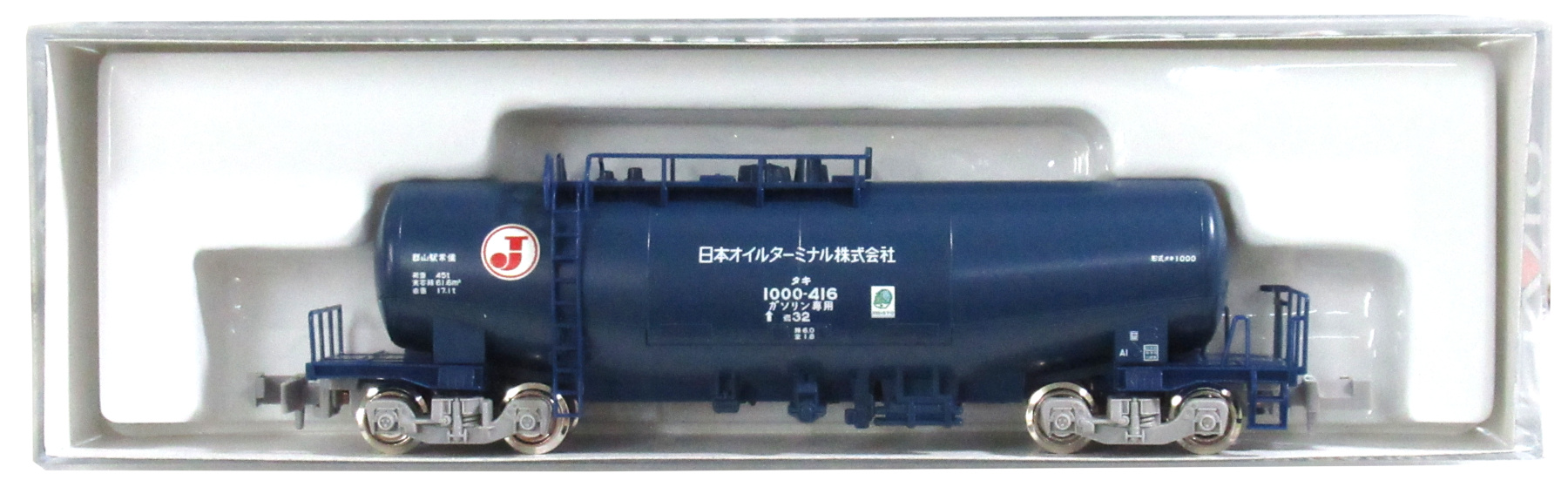 8037-5 タキ1000 オイル 帯無マーク付