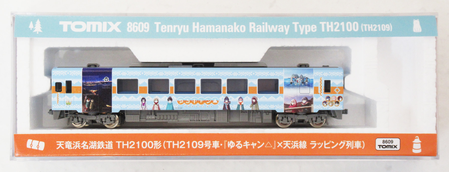 公式]鉄道模型(8609天竜浜名湖鉄道 TH2100形(TH2109号車・『ゆるキャン