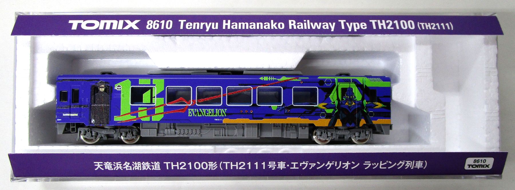 公式]鉄道模型(8610天竜浜名湖鉄道 TH2100形(TH2111号車