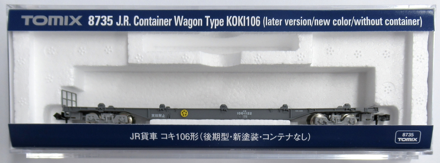 TOMIX Nゲージ コキ106形 後期型 ・ 新塗装 ・ コンテナなし 8735 鉄道模型 貨車 8pWLMGAlbM, 鉄道模型 -  www.alexandranechita.com