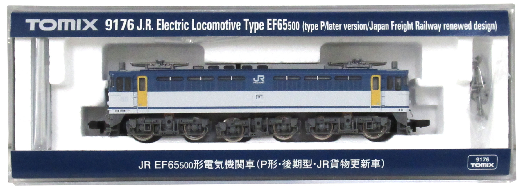 魅了 Joshin webトミックス N 7165 国鉄 EF65-1000形電気機関車 後期型 東京機関区 返品種別B  votre-bricoleur.fr