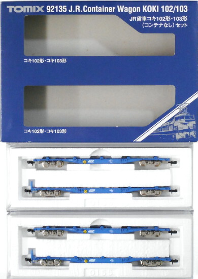 公式]鉄道模型(92135JR貨車 コキ102形103形 (コンテナなし) 4両セット
