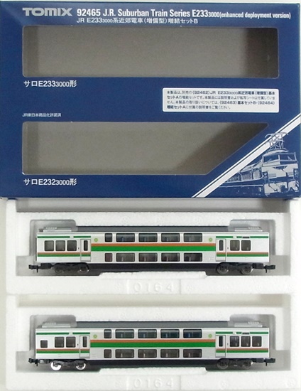 公式]鉄道模型(92465JR E233-3000系 近郊電車 (増備型) 2両増結セットB 