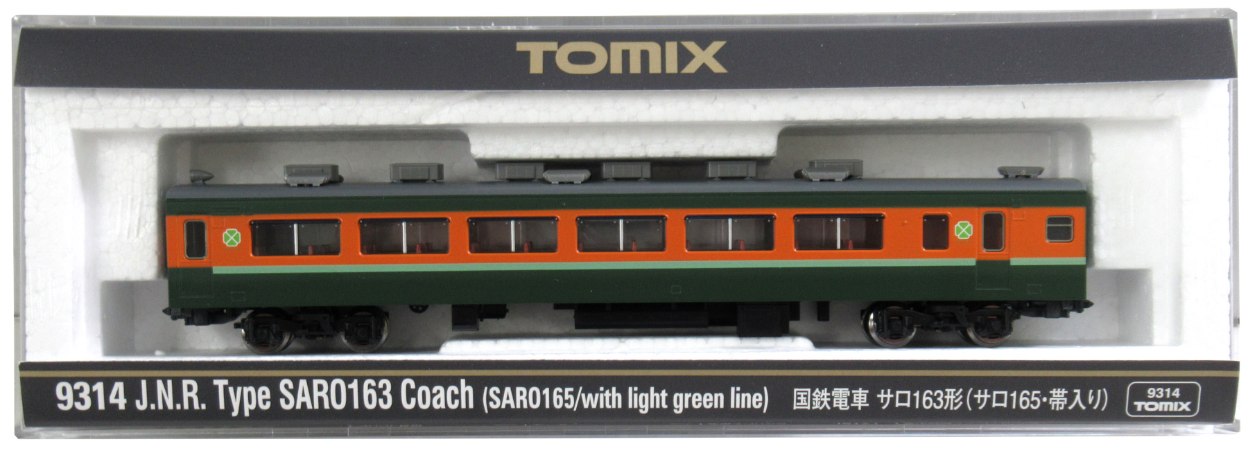 TOMIX HOゲージ サロ163形 サロ165・帯なし HO-6011 鉄道模型 電車