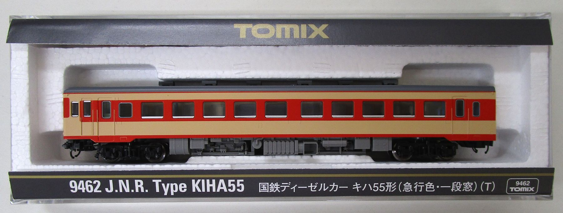 公式]鉄道模型(9462国鉄ディーゼルカー キハ55形 (急行色・一段窓) (T