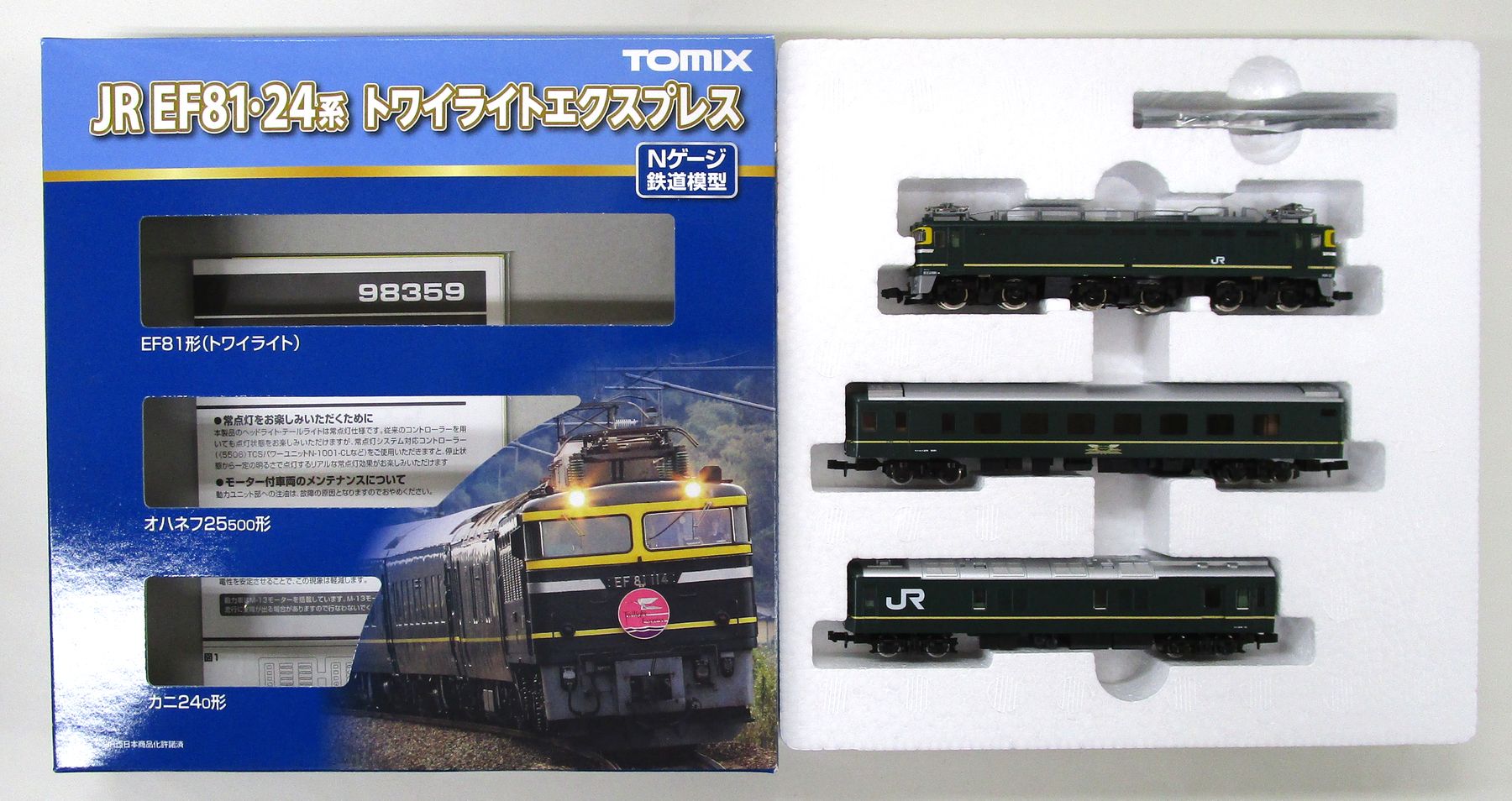 公式]鉄道模型(98359JR EF81・24系 (トワイライトエクスプレス) 3両 