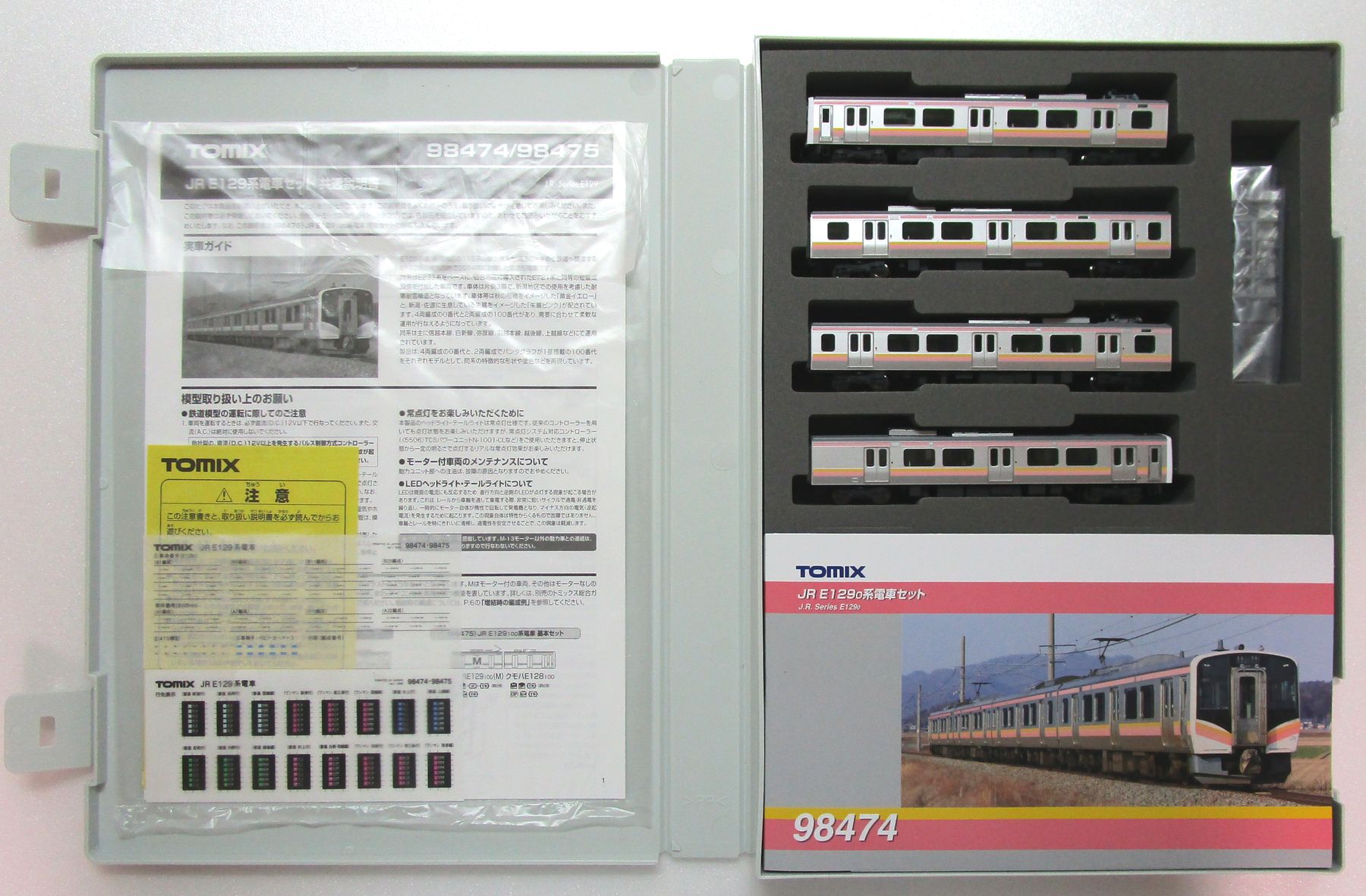 公式]鉄道模型(98474JR E129-0系電車 4両セット)商品詳細｜TOMIX