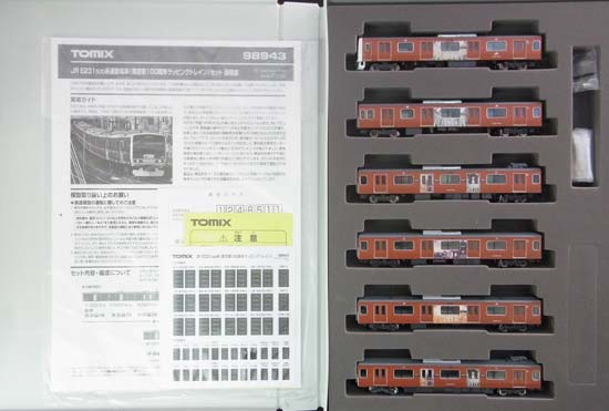 【ほぼ新品！】98943 JR E231-500系通勤電車 東京駅100周年RP