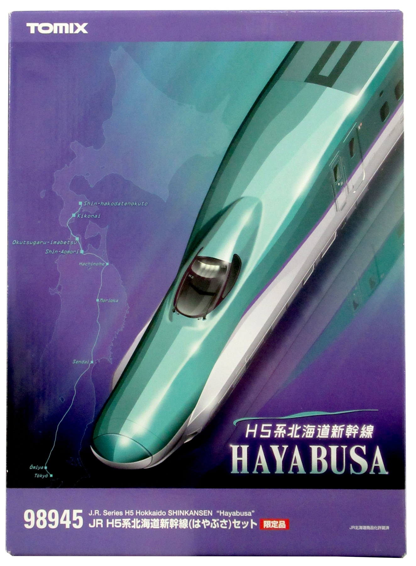 公式]鉄道模型(98945JR H5系 北海道新幹線 (はやぶさ) 10両セット)商品 