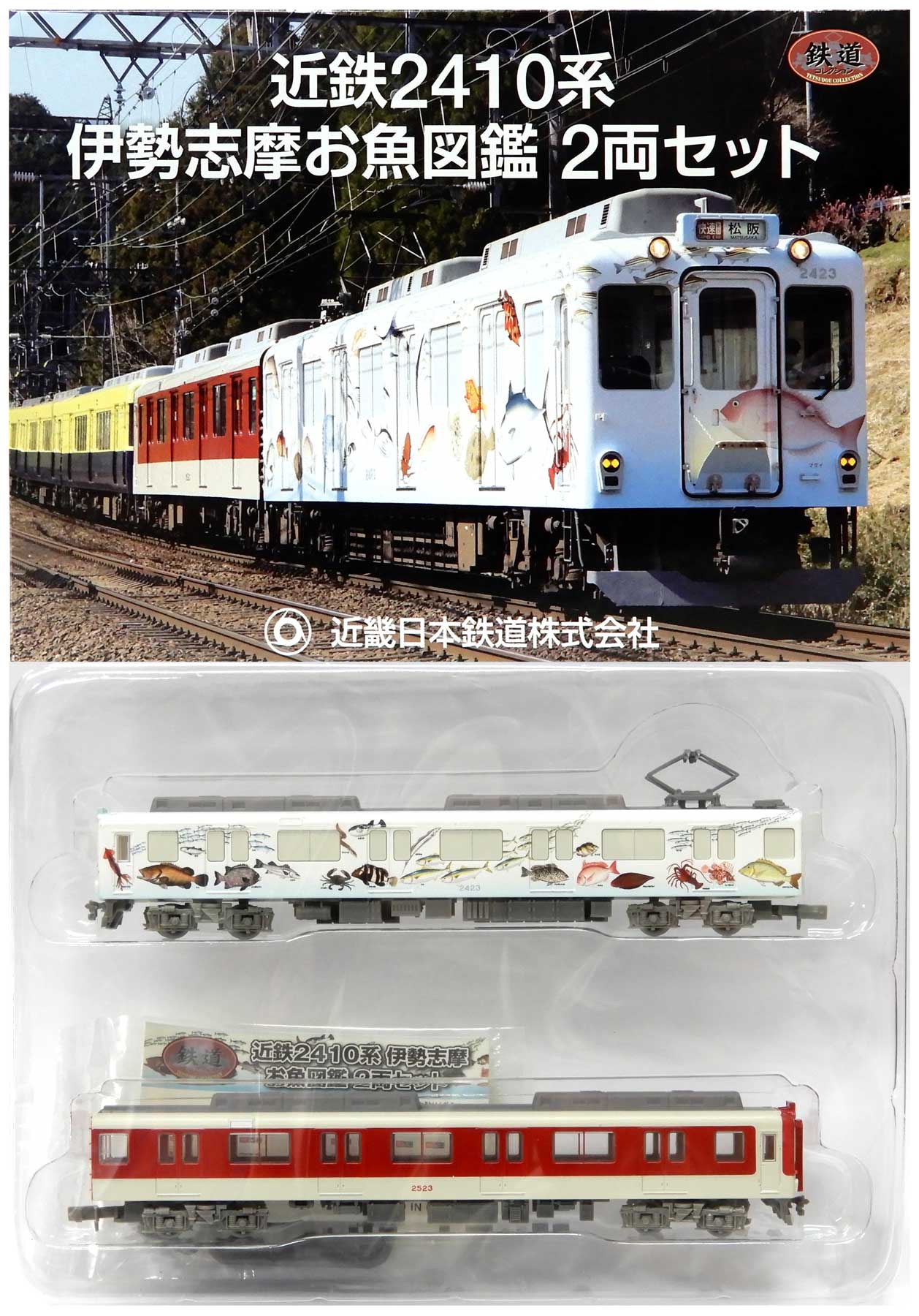 公式]鉄道模型((K639-K640) 鉄道コレクション 近鉄 2410系 伊勢志摩お 