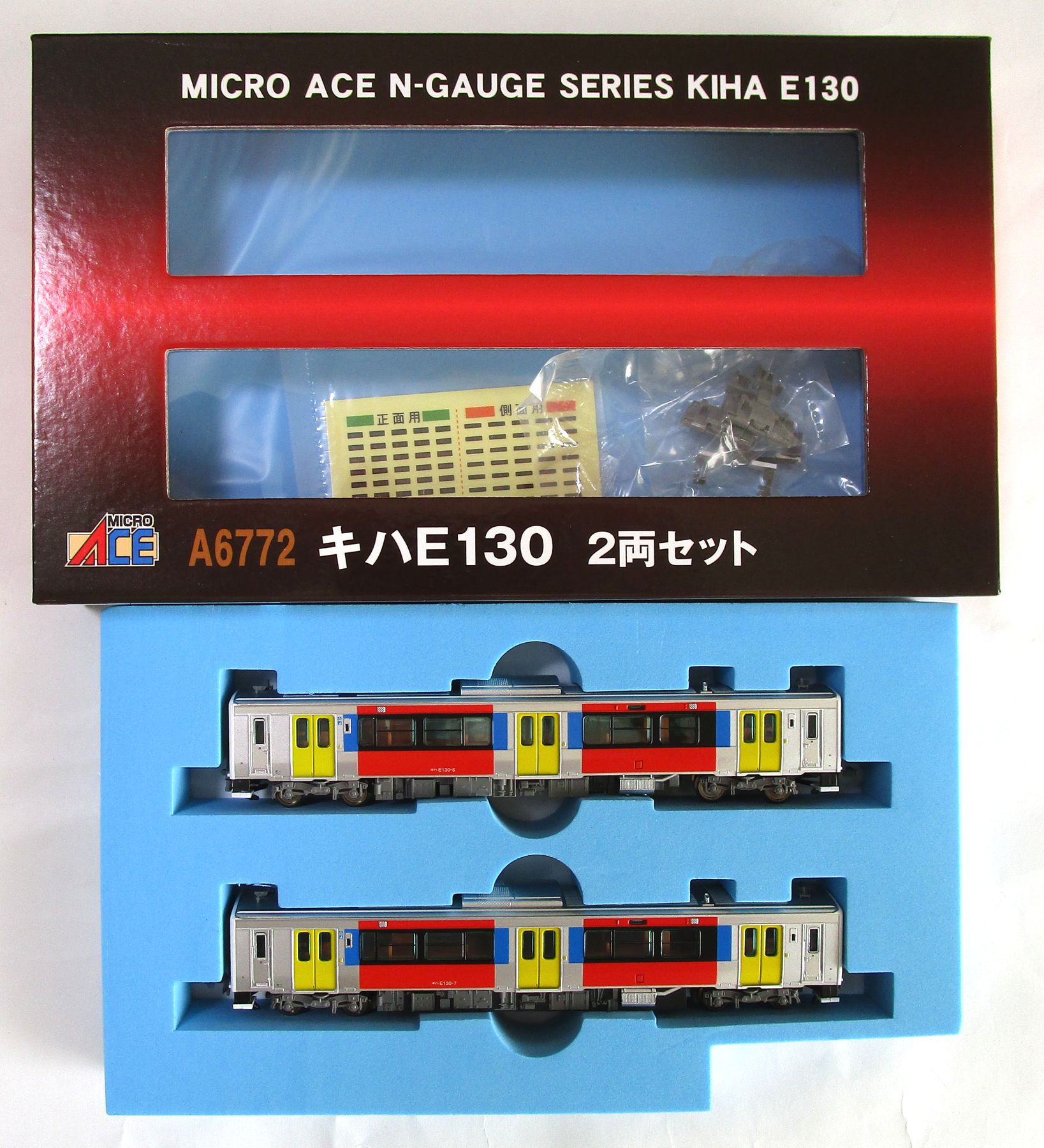 现货A6770 キハE130 2両セット(動力付き) Nゲージ 鉄道模型 MICRO ACE(マイクロエース) ディーゼルカー