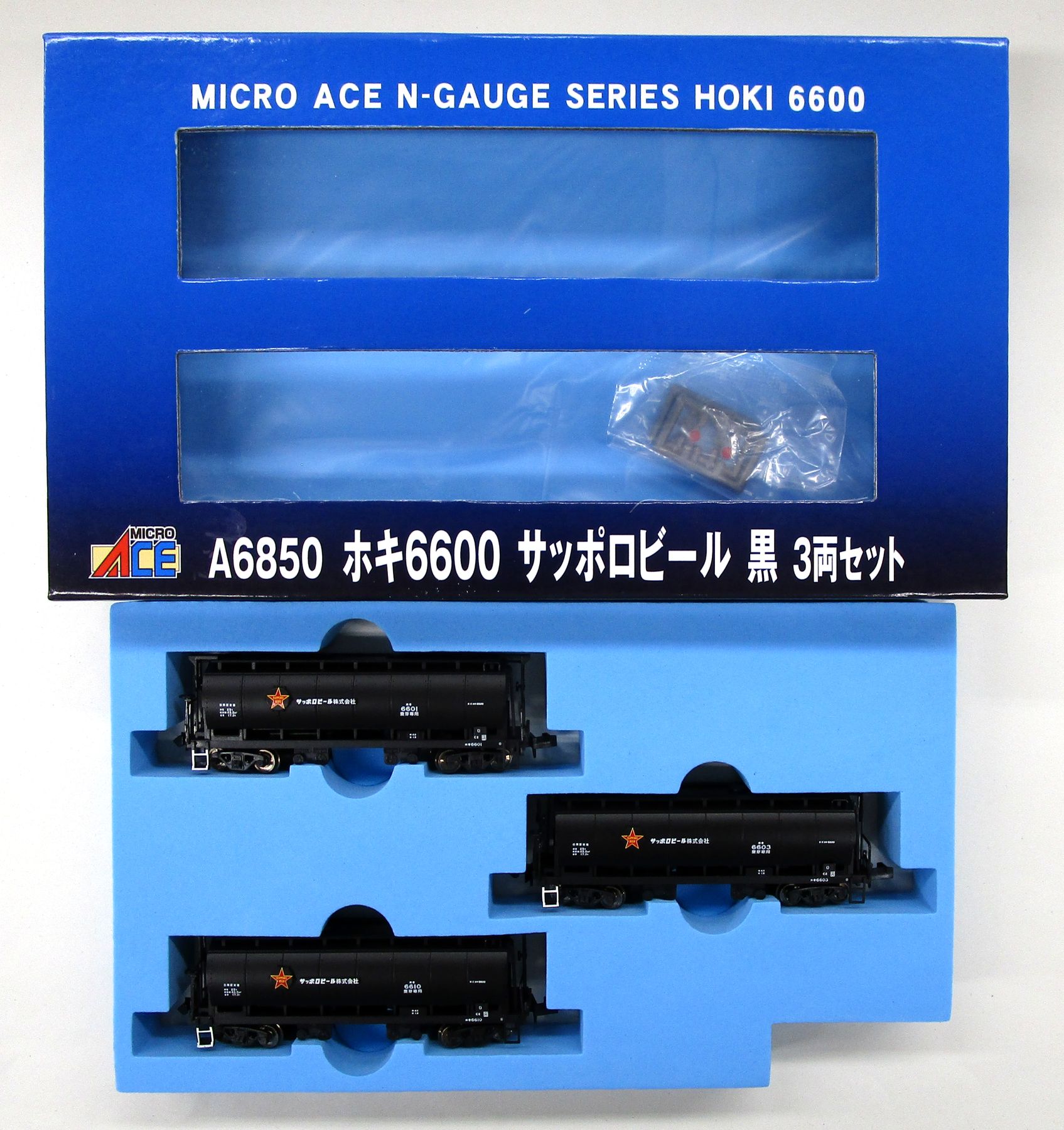 公式]鉄道模型(A6850ホキ6600 サッポロビール 黒 3両セット)商品詳細｜マイクロエース｜ホビーランドぽち