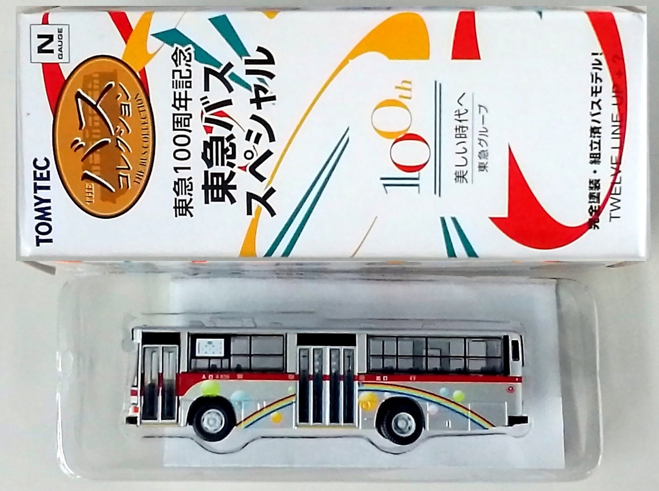 公式]鉄道模型((S042) ザ・バスコレクション 東急100周年記念 東急バス