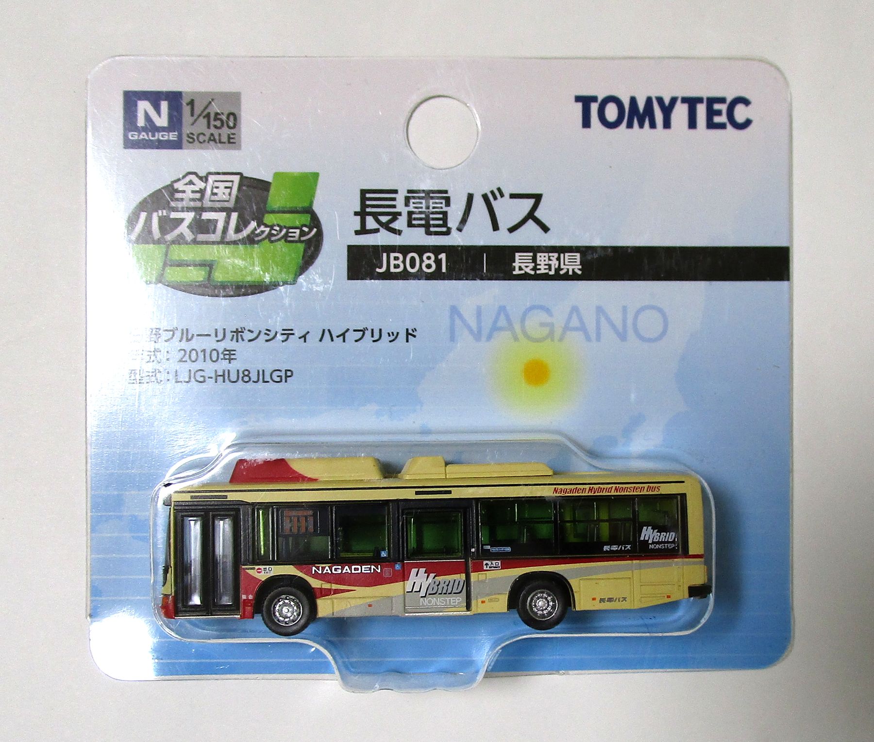 JB081長電バス